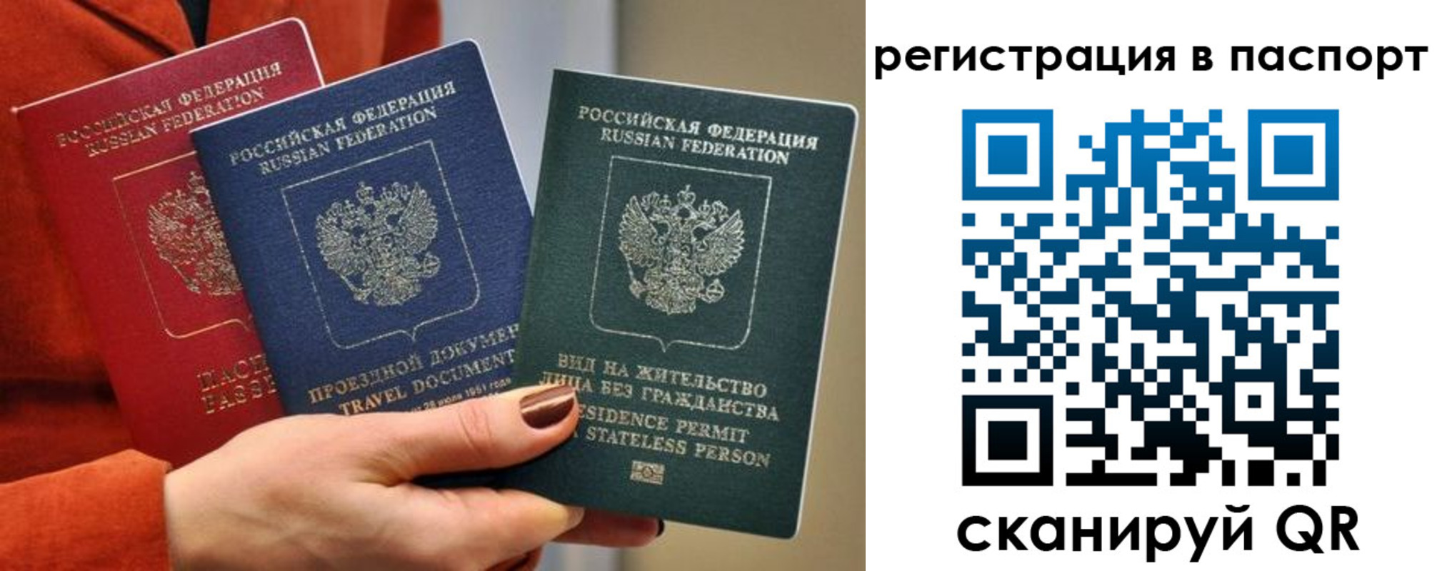 регистрация для дет. сада в Бабаево